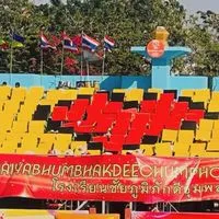 น้องชุมนุมเชียร์ CB.💛❤️2568