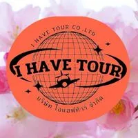 ทัวร์ไฟไหม้ I have tour