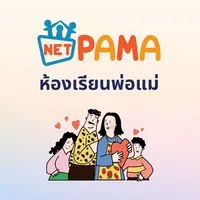 ห้องเรียนพ่อแม่ by เน็ตป๊าม้า