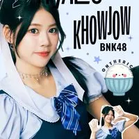 OnTheRice — KHOWJOW BNK48FCTH🌾