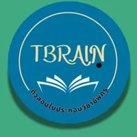 ติวโค้งสุดท้าย 1/2568