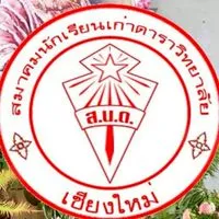 สมาคมนักเรียนเก่าดาราวิทยาลัย