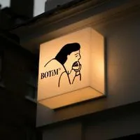 🥮 𝐁𝐎𝐓𝐢𝐌™ RESTAURANT 🥮