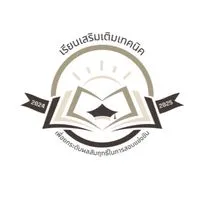 โครงการเรียนเสริมเติมเทคนิค ss3