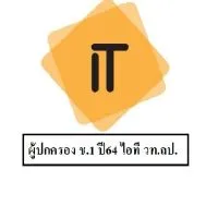 ผู้ปกครอง ช.65 IT วท.ลป