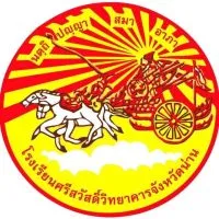 สภานักเรียน63