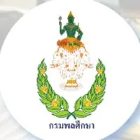 หมากล้อมกรมพลศึกษา