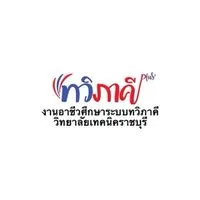 ฝึกงานภาคเรียนที่ 2 / 2568