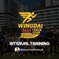 WingDai Track Club