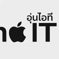 ขายมือถือ มือถือมือสอง ขายส่งมือถือหลุดจำนำ new Aun.iT