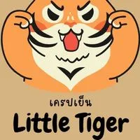 เครปเย็น Little Tiger
