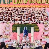 📍คณะสีบงกชศรีเสาวภาคย์🩷🎀
