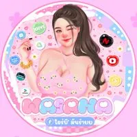 ♡ ตัวแทน - แอพพรี,สติ๊กเกอร์