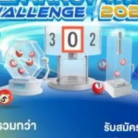 หาทีม GLO hackathon 2025