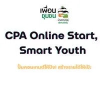 CPA Online Start , Smart Youth.