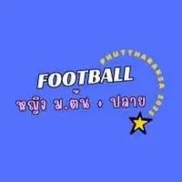 ฟุตบอลบอลหญิง ม.ต้น-ม.ปลาย⚽️🛑