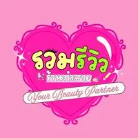 รวมรีวิวร้านทำสวย💅🏻✨💖