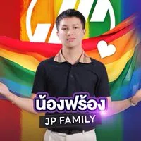 Frong Community 🤍