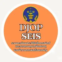 DJOP SEIS