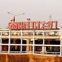 ตลาดปลาชัยนาท by เพจรีวิวชัยนาท