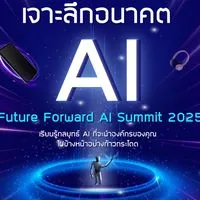 NEW STOCK หลักสูตรการลงทุนตามแคมเปญ