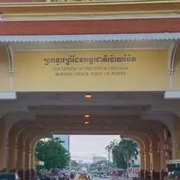 ห้อง3.ข่าวสารด่านไทย กัมพูชา