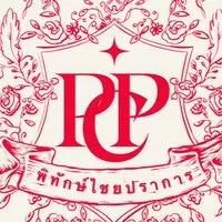 สีแดง พิทักษ์ไชยปราการ 🔴✨