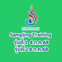 DIW : Sampling Training 2568