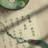 “ห้องจีนจ๊ะจ๋า – Chinese with ใจใจ”