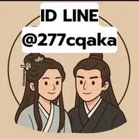 Do ซีรีส์ V2📺