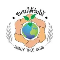 ชมรมใต้ร่มไม้
