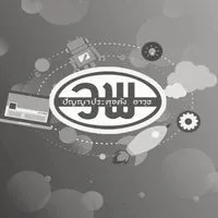 การพัฒนาสมรรถนะการจัดการเรียนรู้เพื่อพัฒนาคุณภาพผ