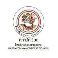 กิจกรรมแข่งขันกีฬา e-sport MWN