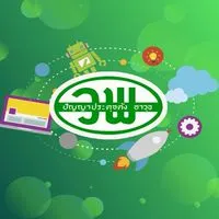 การพัฒนาสมรรถนะการจัดการเรียนรู้เพื่อพัฒนาคุณภาพผ