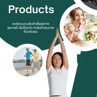 กลุ่มผลักดันสินค้าเพื่อสุขภาพ227