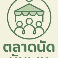 สุไหงโกลก