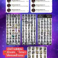 กัญชาตาแดง👹