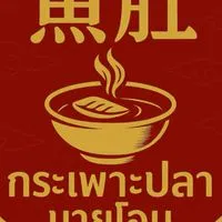 ร้านนายโอม