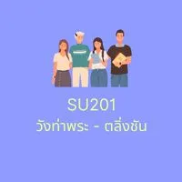 วังท่าพระ - ตลิ่งชัน