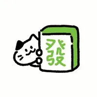 大三元清一色碰碰胡
