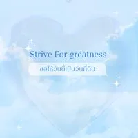 Strive for greatness