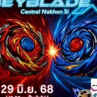 BEYBLADEX NST