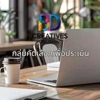 BD CREATIVES CO., LTD.