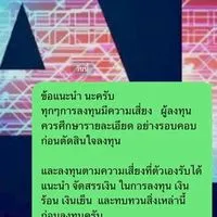 B T X . THAILAND