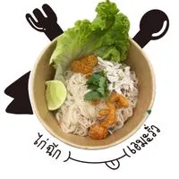 ไก่ฉีก เอมะรั่ว ❤️💛🩷💙