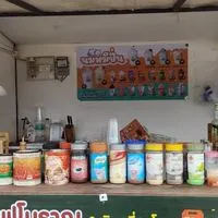 ร้านกาแฟลุงก้อง