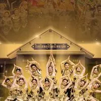 นครภัคดี ม.1-ม.6