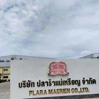 ปลาร้าแม่เหรียญ สาขาศรีบุญเรือง