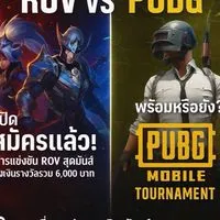 MTC ROV&PUBG TOURNAMENT