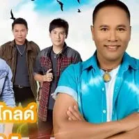 ❤️💛ห้อง"ขุนพลเพลงลูกทุ่งไทย"รวมนักร้องลูกทุ่งชั้นนำทั่วฟ้าเมืองไทย💛❤️